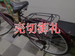 画像4: 〔中古自転車〕シティサイクル　26インチ　シングル　ブラウン