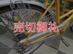 画像3: 〔中古自転車〕シティサイクル　ママチャリ　26インチ　シングル　LEDオートライト　オレンジ