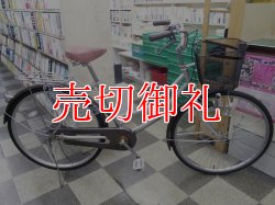 画像1: 〔中古自転車〕シティサイクル　26インチ　シングル　シルバー×ブラウン