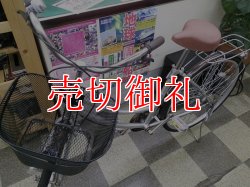 画像5: 〔中古自転車〕シティサイクル　26インチ　シングル　シルバー×ブラウン