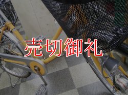 画像2: 〔中古自転車〕シティサイクル　ママチャリ　26インチ　シングル　LEDオートライト　オレンジ