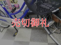 画像2: 〔中古自転車〕シティサイクル　26インチ　シングル　ブルー