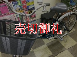 画像5: 〔中古自転車〕マルイシ　シティサイクル　24インチ　内装3段変速　ハンドルロック　グリーン