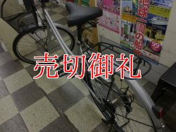 画像4: 〔中古自転車〕シティサイクル　26インチ　外装6段変速　シルバー