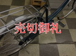 画像3: 〔中古自転車〕マルイシ　シティサイクル　24インチ　内装3段変速　ハンドルロック　グリーン