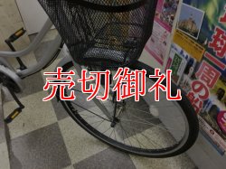 画像2: 〔中古自転車〕シティサイクル　26インチ　外装6段変速　シルバー