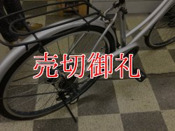 画像3: 〔中古自転車〕シティサイクル　26インチ　外装6段変速　シルバー