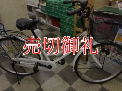 画像1: 〔中古自転車〕シティサイクル　26インチ　シングル　ホワイト