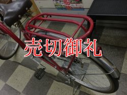 画像4: 〔中古自転車〕シキシマ　シティサイクル　26インチ　シングル　リモートレバーライト　BAA自転車安全基準適合　レッド