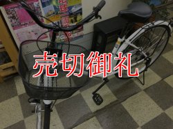 画像5: 〔中古自転車〕シティサイクル　26インチ　シングル　ホワイト