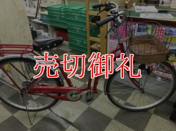 画像1: 〔中古自転車〕シキシマ　シティサイクル　26インチ　シングル　リモートレバーライト　BAA自転車安全基準適合　レッド