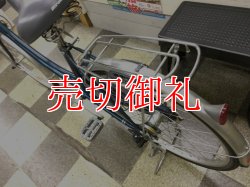 画像4: 〔中古自転車〕マルイシ　シティサイクル　24インチ　内装3段変速　ハンドルロック　グリーン