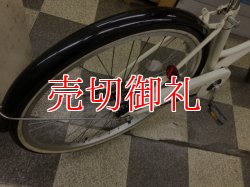 画像3: 〔中古自転車〕シティサイクル　26インチ　シングル　アイボリー