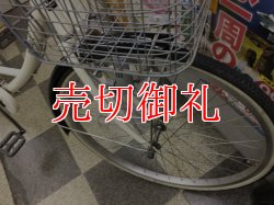 画像2: 〔中古自転車〕シティサイクル　26インチ　シングル　アイボリー