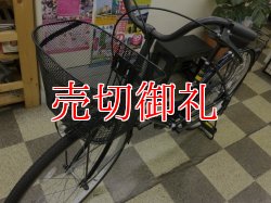 画像5: 〔中古自転車〕シティサイクル　26インチ　シングル　ダークブルー