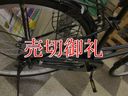 画像3: 〔中古自転車〕シティサイクル　26インチ　シングル　ダークブルー