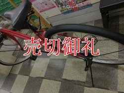 画像4: 〔中古自転車〕シティサイクル　27インチ　外装6段変速　LEDオートライト　レッド