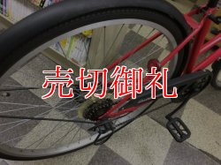 画像3: 〔中古自転車〕シティサイクル　27インチ　外装6段変速　LEDオートライト　レッド