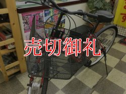 画像5: 〔中古自転車〕シティサイクル　27インチ　外装6段変速　LEDオートライト　レッド