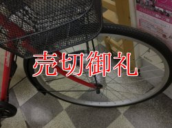 画像2: 〔中古自転車〕シティサイクル　27インチ　外装6段変速　LEDオートライト　レッド