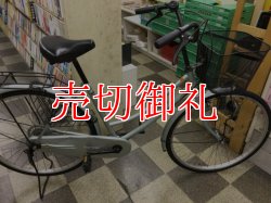 画像1: 〔中古自転車〕シティサイクル　26インチ　シングル　ライトグリーン