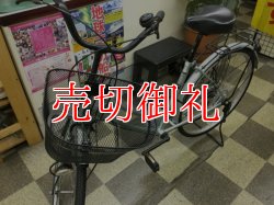 画像5: 〔中古自転車〕シティサイクル　26インチ　シングル　ライトグリーン