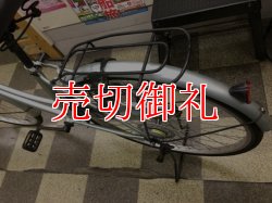 画像4: 〔中古自転車〕シティサイクル　26インチ　シングル　ライトグリーン