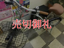 画像5: 〔中古自転車〕折りたたみ自転車　20インチ　外装6段変速　前カゴ・ライト付　状態良好　ブラウン