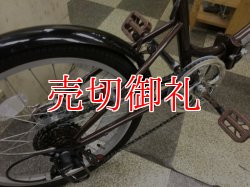 画像3: 〔中古自転車〕折りたたみ自転車　20インチ　外装6段変速　前カゴ・ライト付　状態良好　ブラウン