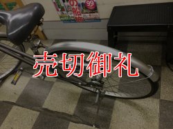 画像4: 〔中古自転車〕サカモト　シティサイクル　26インチ　内装3段変速　LEDオートライト　BAA自転車安全基準適合　ブラウン