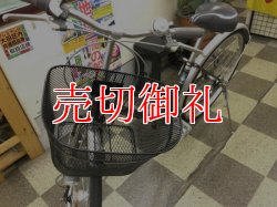 画像5: 〔中古自転車〕サカモト　シティサイクル　26インチ　内装3段変速　LEDオートライト　BAA自転車安全基準適合　ブラウン