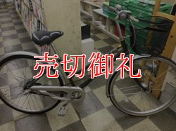 画像1: 〔中古自転車〕サカモト　シティサイクル　26インチ　内装3段変速　LEDオートライト　BAA自転車安全基準適合　ブラウン