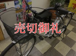 画像5: 〔中古自転車〕シティサイクル　ママチャリ　26インチ　外装6段変速　シルバー