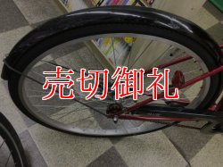 画像3: 〔中古自転車〕シティサイクル　27インチ　シングル　レッド