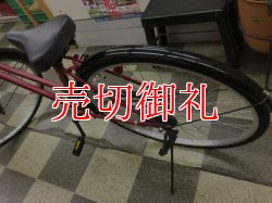 画像4: 〔中古自転車〕シティサイクル　27インチ　シングル　レッド