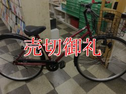 画像1: 〔中古自転車〕シティサイクル　27インチ　シングル　レッド