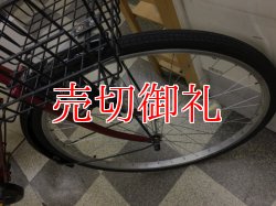 画像2: 〔中古自転車〕シティサイクル　27インチ　シングル　レッド