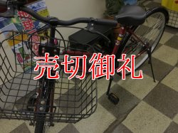 画像5: 〔中古自転車〕シティサイクル　27インチ　シングル　レッド