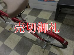 画像4: 〔中古自転車〕折りたたみ自転車　20インチ　シングル　レッド