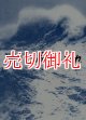 乱れと流れ