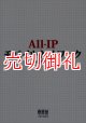 Ａｌｌ‐ＩＰモバイルネットワーク