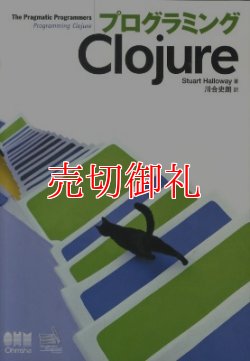 画像1: プログラミングＣｌｏｊｕｒｅ