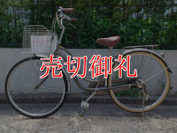 画像1: 〔中古自転車〕シティサイクル　26インチ　3段変速　グレー