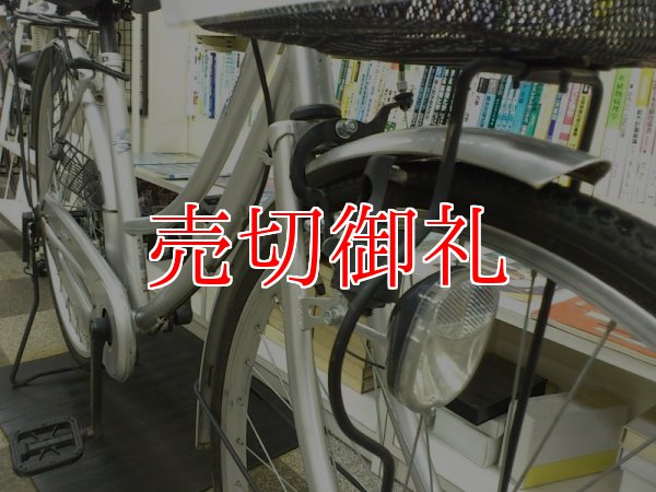 画像2: 〔中古自転車〕シティサイクル　ママチャリ　26ンチ　シングル　シルバー