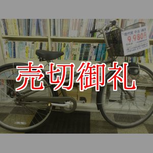 画像: 〔中古自転車〕良品計画（無印良品）　シティサイクル　26ンチ　シングル　オートライト　ローラーブレーキ　モスグリーン