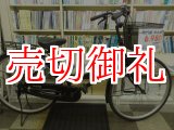 画像: 〔中古自転車〕シティサイクル　ママリャリ　26ンチ　シングル　ブラック