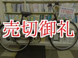 画像: 〔中古自転車〕シティサイクル　27ンチ　6段変速　オートライト　ステンレスカゴ　BAA自転車安全基準適合　タイヤ前後新品　ブラウン