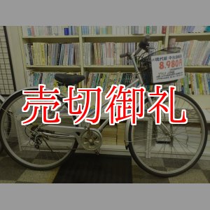 画像: 〔中古自転車〕シティサイクル　27ンチ　6段変速　シルバー