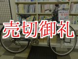 画像: 〔中古自転車〕シティサイクル　27ンチ　6段変速　リモートレバーライト　ブルー