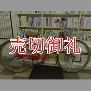 画像: 〔中古自転車〕Miyata　ミヤタ自転車　シティサイクル　STAINLESS MAX　ステンマックス　26ンチ　3段変速　LEDオートライト　ローラーブレーキ　ステンレス＆アルミフレーム　ハンドル後輪Ｗ同時ロック　BAA自転車安全基準適合　レッド